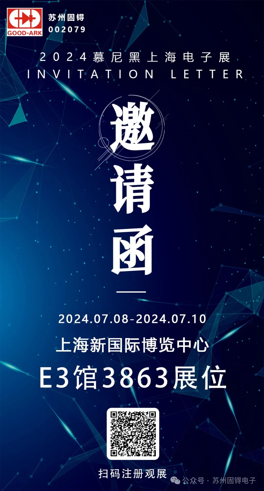 九游会j9